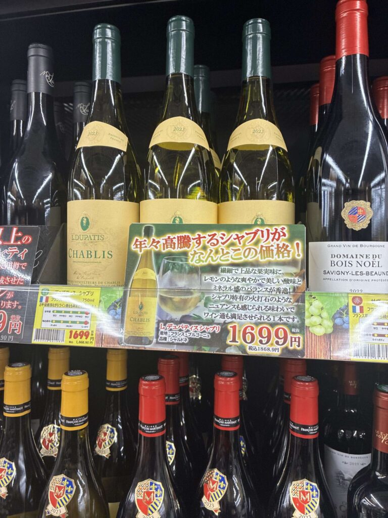 ロピアのワイン売り場 シャブリ L.デュパティ 1,699円「年々高騰するシャブリがなんとこの価格！」POP