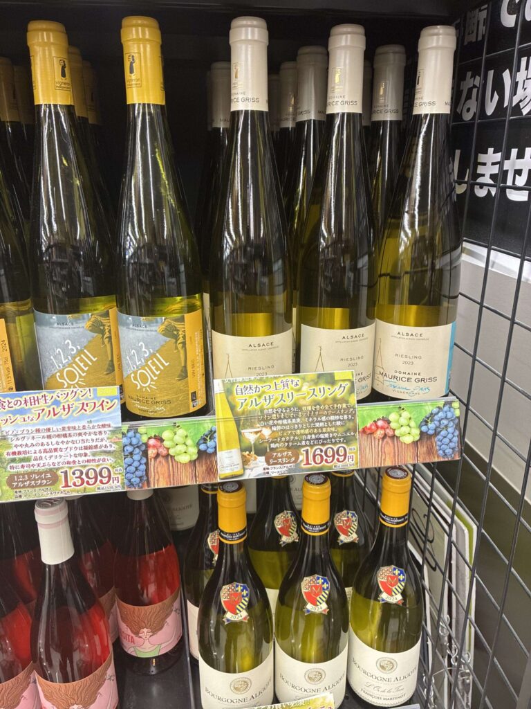 ロピアのワイン売り場 1,2,3ソレイユ アルザスブラン 1,399円「和食との相性バツグン！フレッシュなアルザスワイン」POP