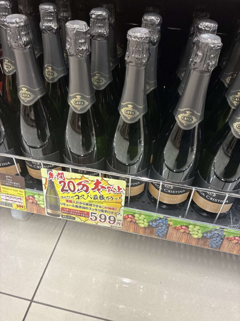 ロピアのワイン売り場 ヴェガ・クリスティーナ カヴァ 599円「年間20万本以上売れているコスパ最強カヴァ」POP