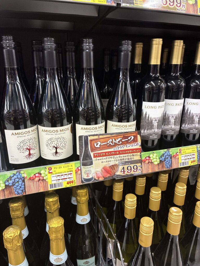 ロピアのワイン売り場 アミーゴス・ミオス ピノノワール 499円「ローストビーフに合うワインはこれ！」POP
