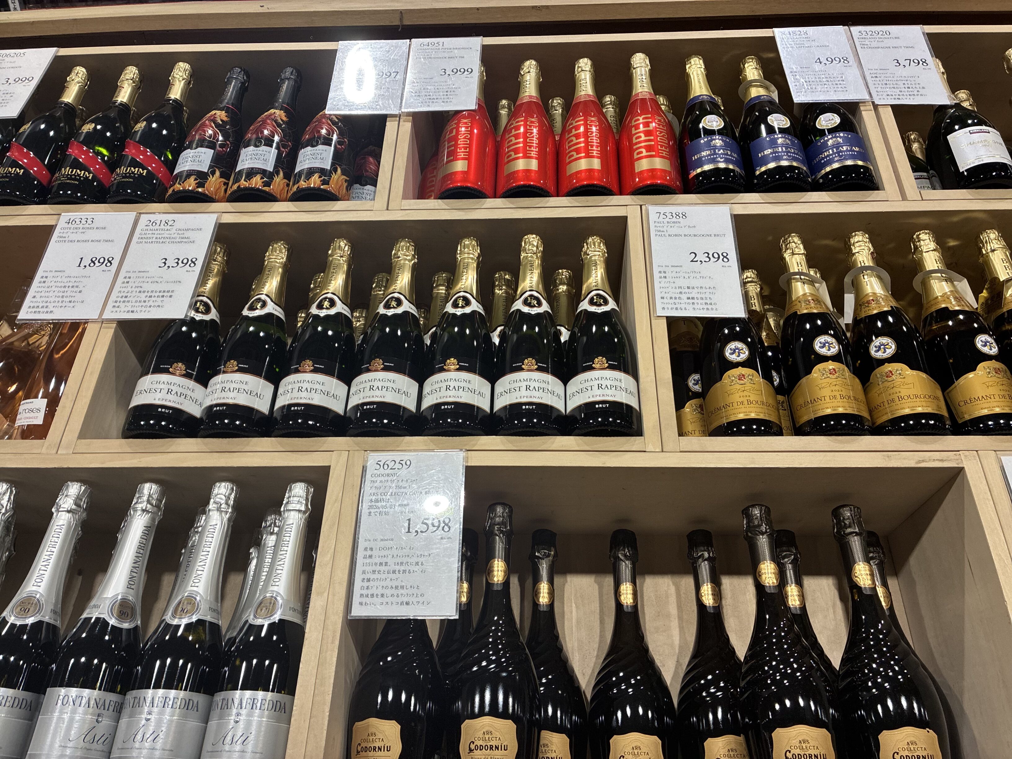 コストコ木製棚に並ぶErnest Rapeneau・Piper-Heidsieck・Crémant de Bourgogneなどシャンパーニュ・スパークリング各種