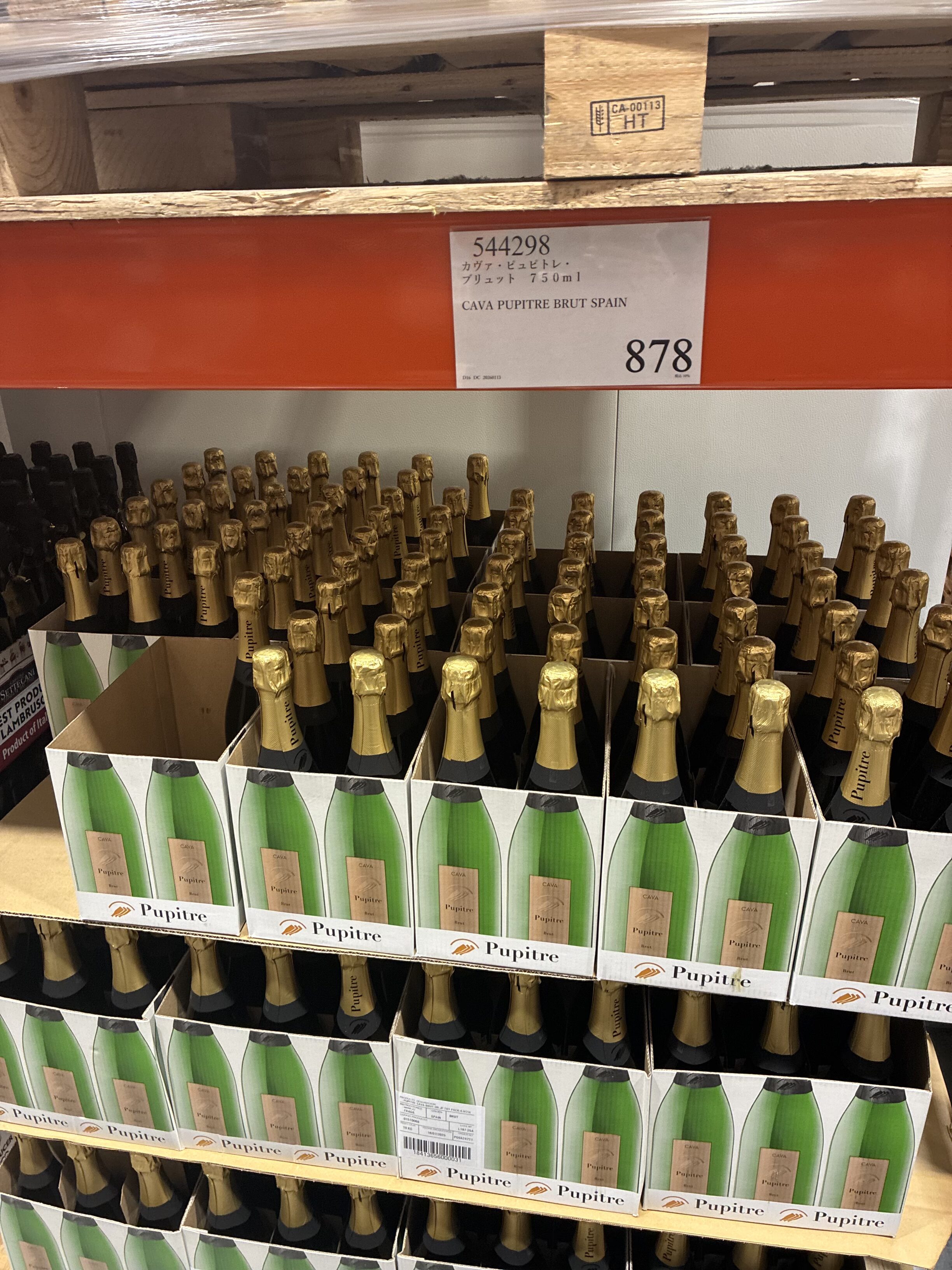 コストコ倉庫棚にカバ・ピュピトル ブリュット 878円が大量陳列されている