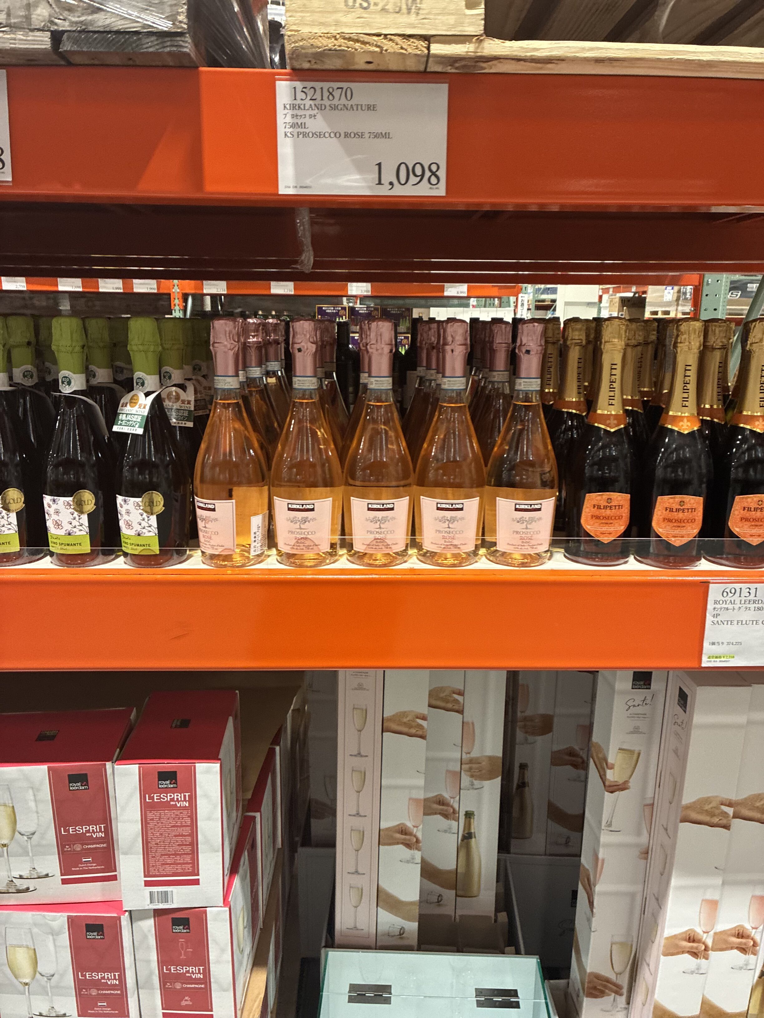 コストコ棚にKirkland Signature プロセッコ ロゼ 1,098円とFilipetti Proseccoが並ぶ