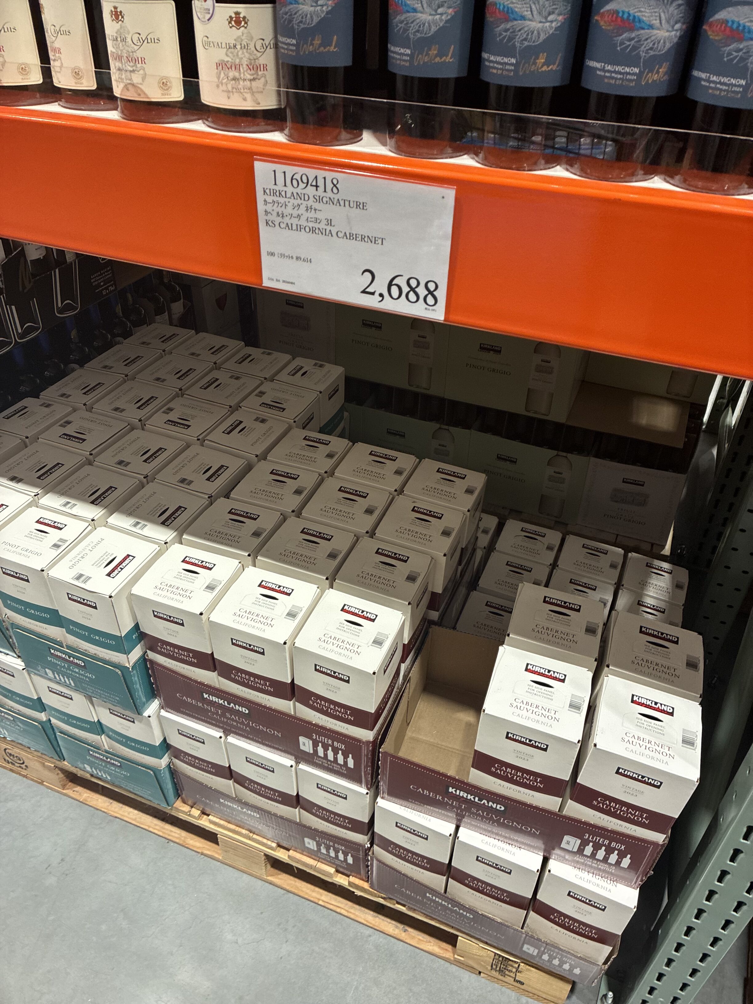 コストコ倉庫棚にKirkland Signature カリフォルニア カベルネ・ソーヴィニヨン 3L ボックス 2,688円が積まれている