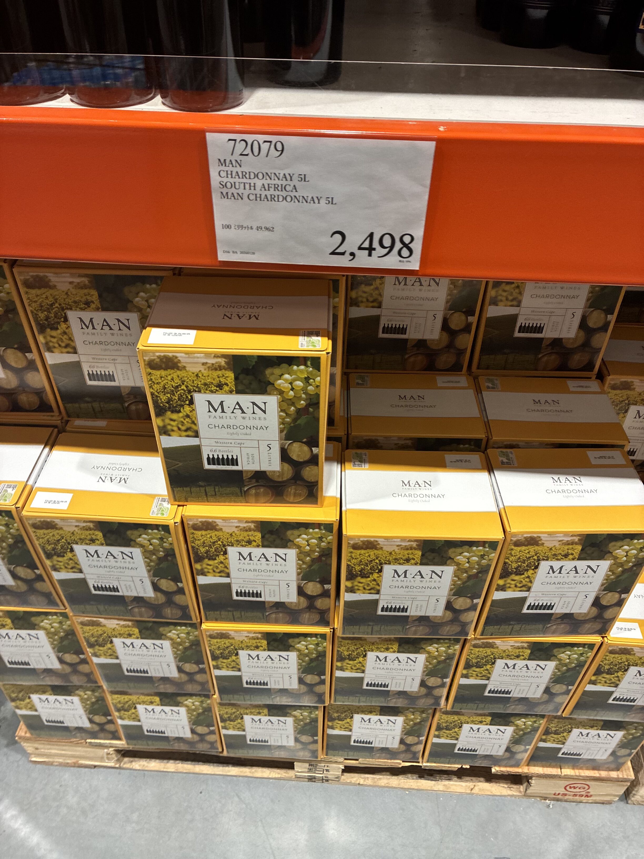 コストコ倉庫棚にMAN ファミリーワインズ シャルドネ 5L 2,498円のボックスが積まれている
