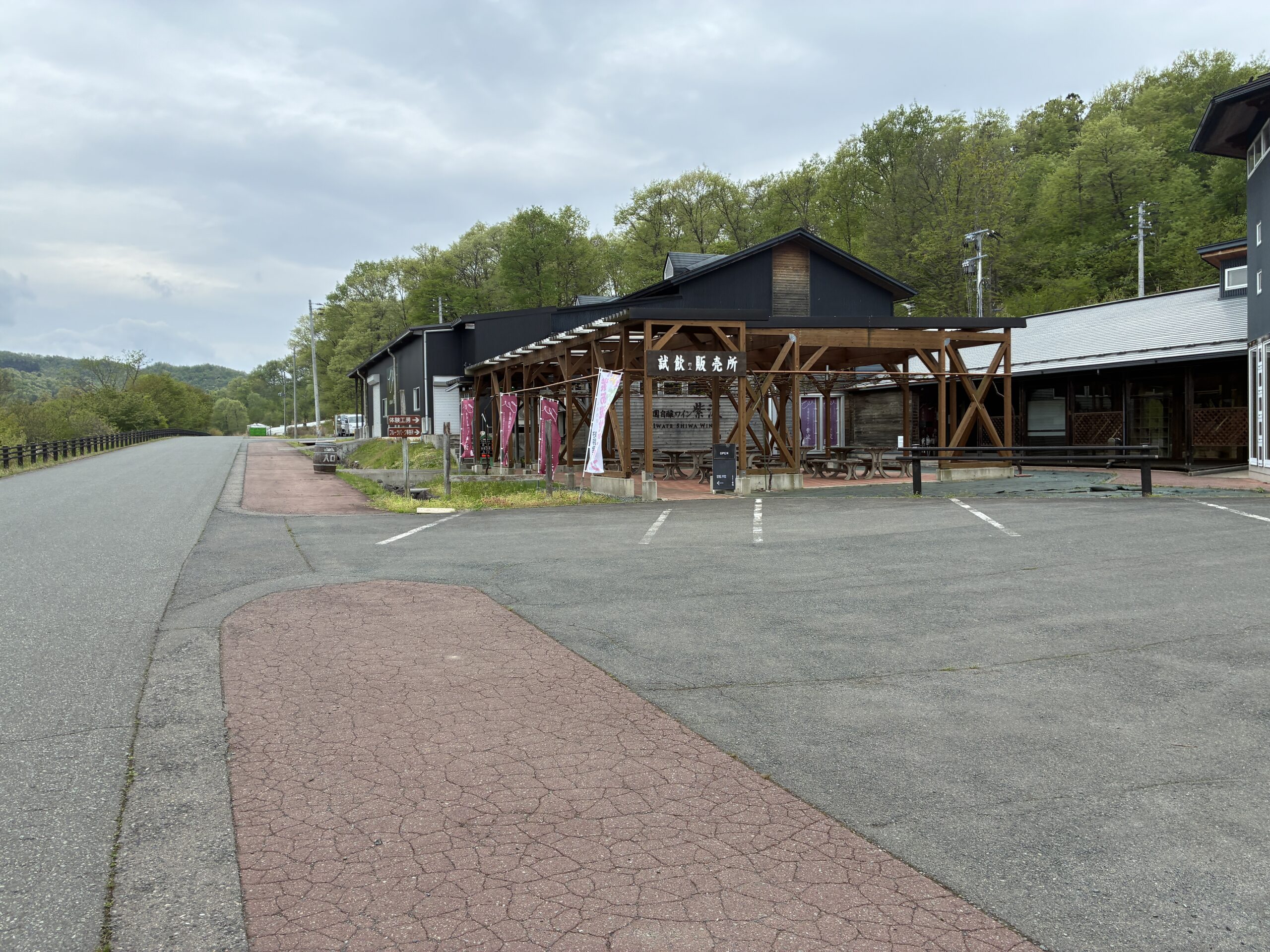 紫波フルーツパーク外観 駐車場と建物全景